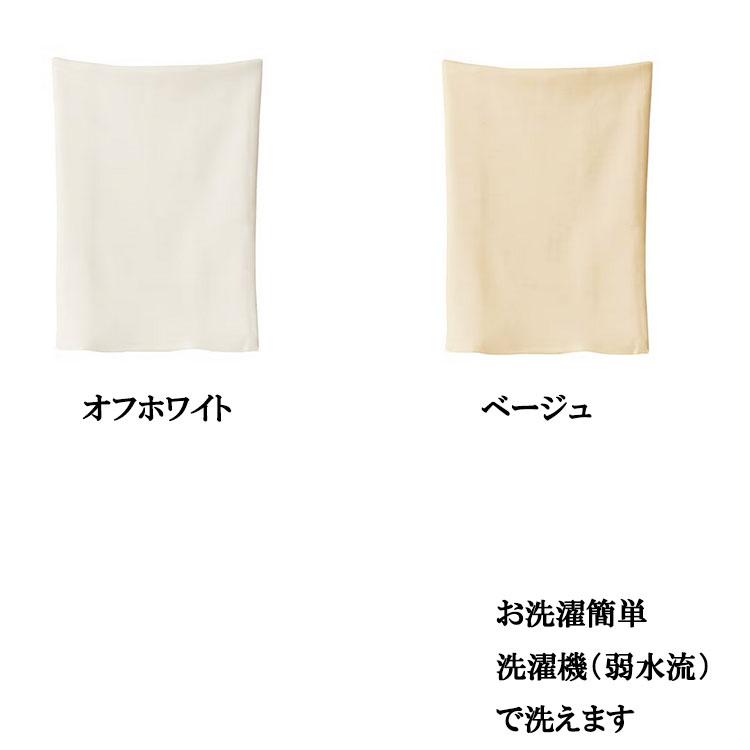 グンゼ 【毛混】腹巻 愛情 はらまき 日本製 H2000 毛 ウール メンズ レディース 冬 |  | 01