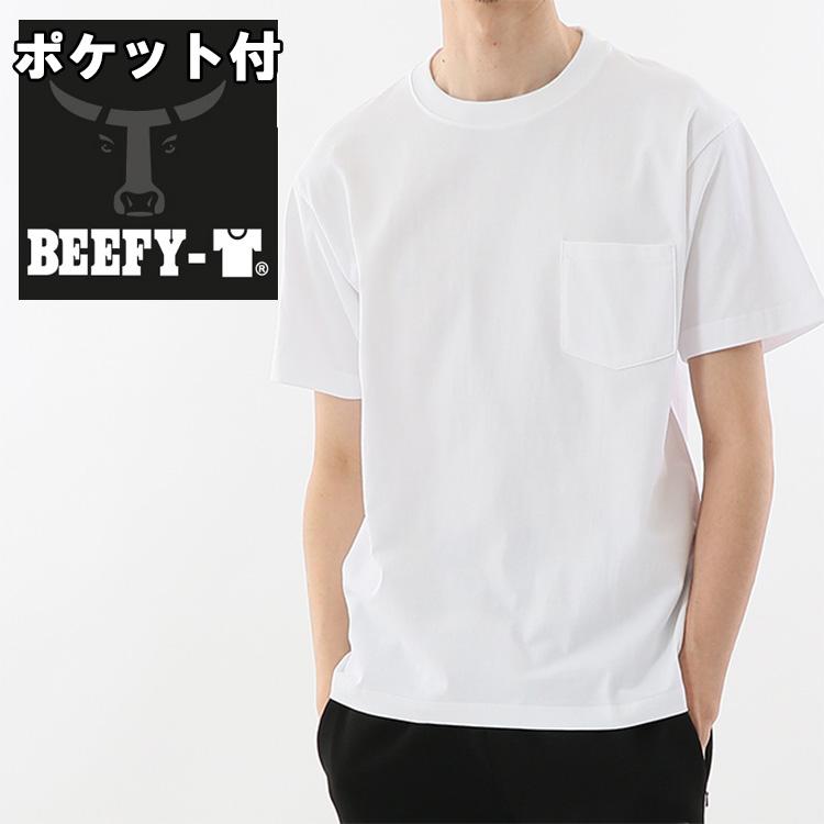 Hanes ヘインズ ビーフィー ポケット Tシャツ 半袖 tシャツ H5190 