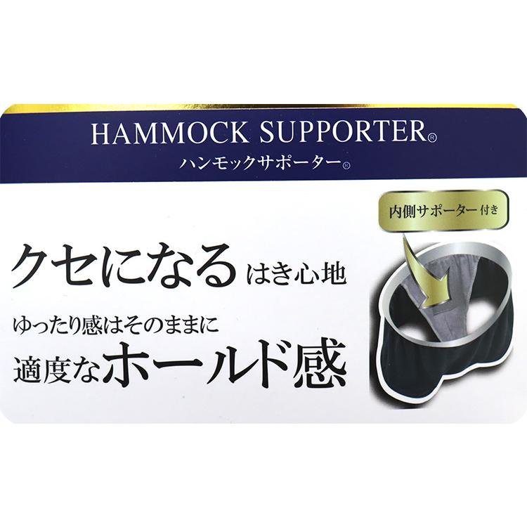 ハンモックニットトランクス メンズ 下着 前ひらき 前あきハンモック付き ハンモックトランクス ニット |  | 02