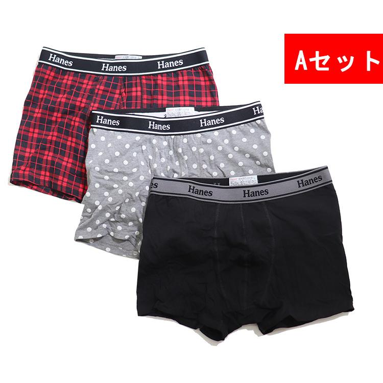 Hanes（ヘインズ） ヘインズボクサーパンツ 3枚セット メンズ 3枚組