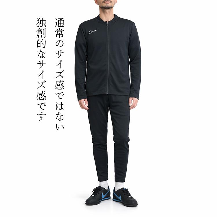 NIKE（ナイキ） トラックスーツ Dri-fit トレーニング ジャージ