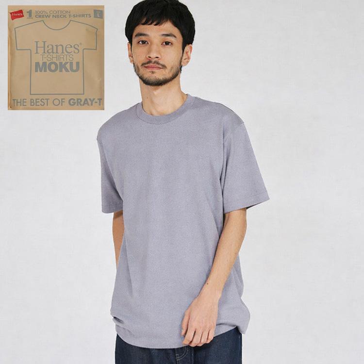 正規品☆ Pastel Mens Crew Neck Tee Mサイズ Hanes（ヘインズ） 【Hanes ヘインズ】MOKU クルーネックTシャツ