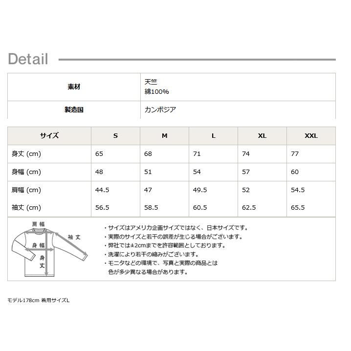 Hanes ヘインズ スヌーピー コラボ ビーフィ tシャツ BEEFY-T PEANUTS Tシャツ 長袖 メンズ 綿100％ スヌーピー キャラクターTシャツ(HM4-E001) | Hanes | 06