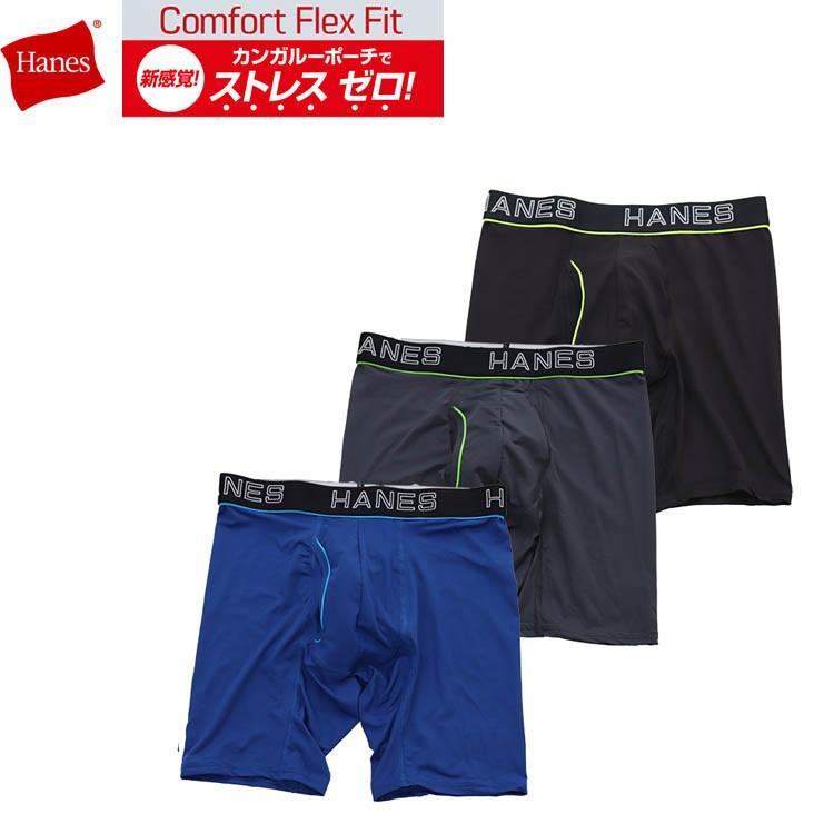 Hanes ヘインズ ロングボクサー メッシュ素材 COMFORT FLEX FIT ボクサーブリーフ カンガルーポーチ HM6EQ102｜vantann