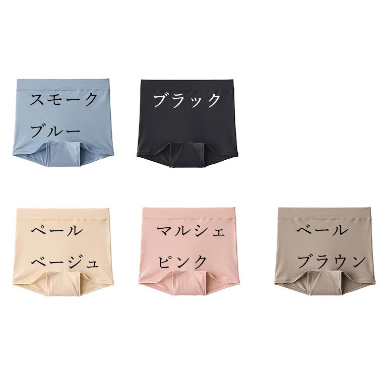 GUNZE（グンゼ） ショーツ レディース 伸びる 締め付けにくい 食い込み