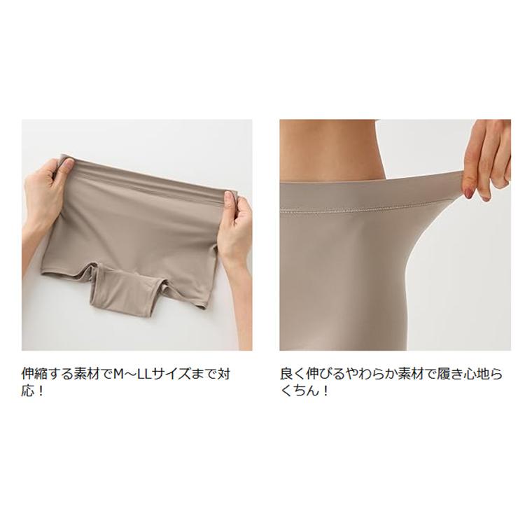 GUNZE（グンゼ） ショーツ レディース 伸びる 締め付けにくい 食い込み