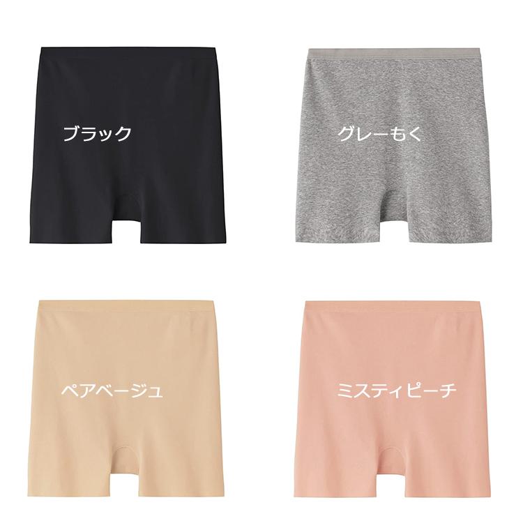 GUNZE（グンゼ） レギュラーショーツ いいここち ひびきにくい綿85