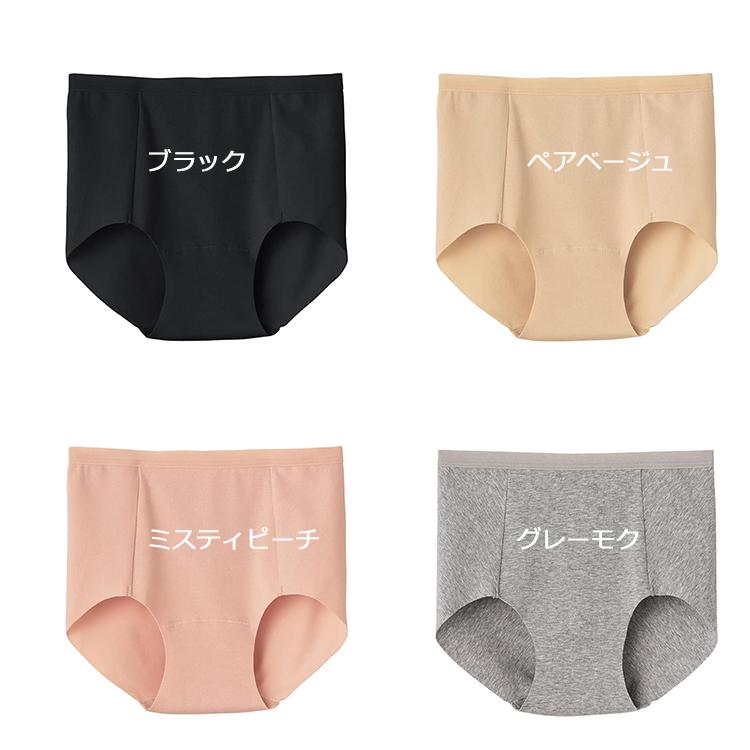 GUNZE（グンゼ） レギュラーショーツ いいここち ひびきにくい綿85