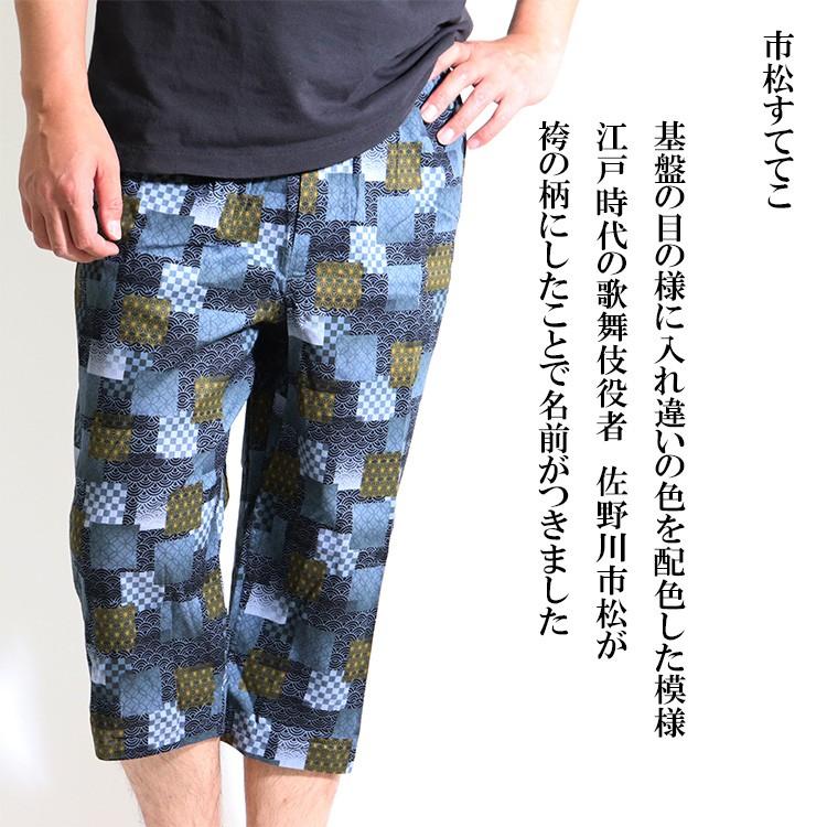 高島ちぢみ ステテコ 3色セット 春夏 メンズ おしゃれ 送料無料 日本製 Iki3psuteteko ステテコ パジャマ バンタン 通販 Yahoo ショッピング