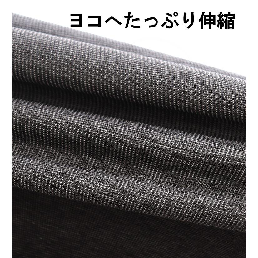 【あったか 便り】冬 日本製 裏起毛 あったかインナー ズボン下 タイツ ももひき 暖か ぱっち インナーパンツ 下着 メンズ｜vantann｜03