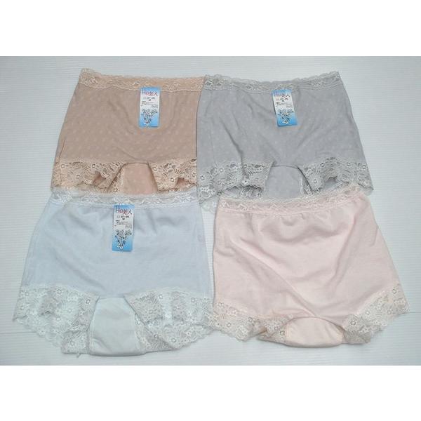 軽失禁パンツ（４枚セット）（日本製）安心お出かけ(32019) | 