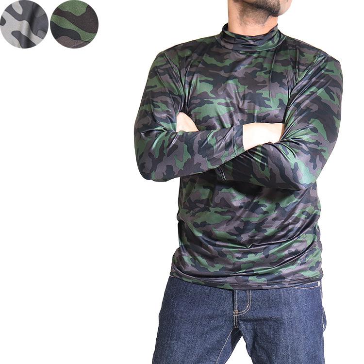 カモフラ柄 速乾 Dry ハイネックシャツ メンズ 春夏 迷彩柄 ハイネック 夏 Kamohit ステテコ パジャマ バンタン 通販 Yahoo ショッピング