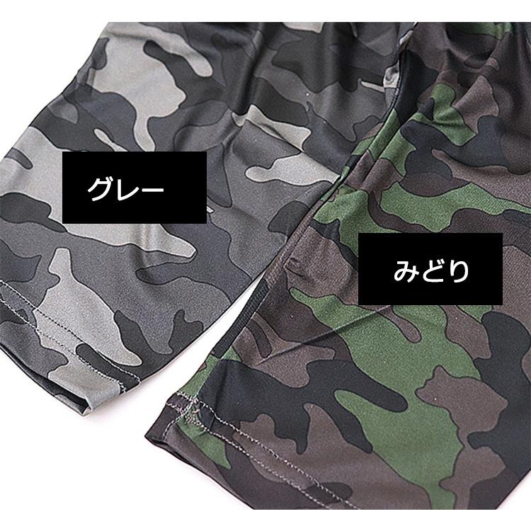 カモフラ柄 速乾 DRY ハイネックシャツ メンズ 春夏 迷彩柄 ハイネック