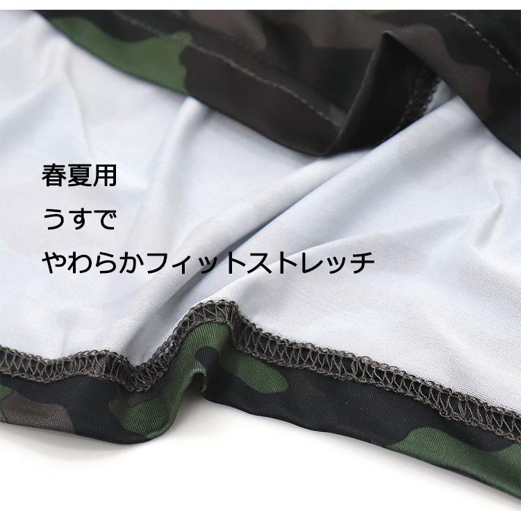 カモフラ柄 速乾 DRY ハイネックシャツ メンズ 春夏 迷彩柄 ハイネック