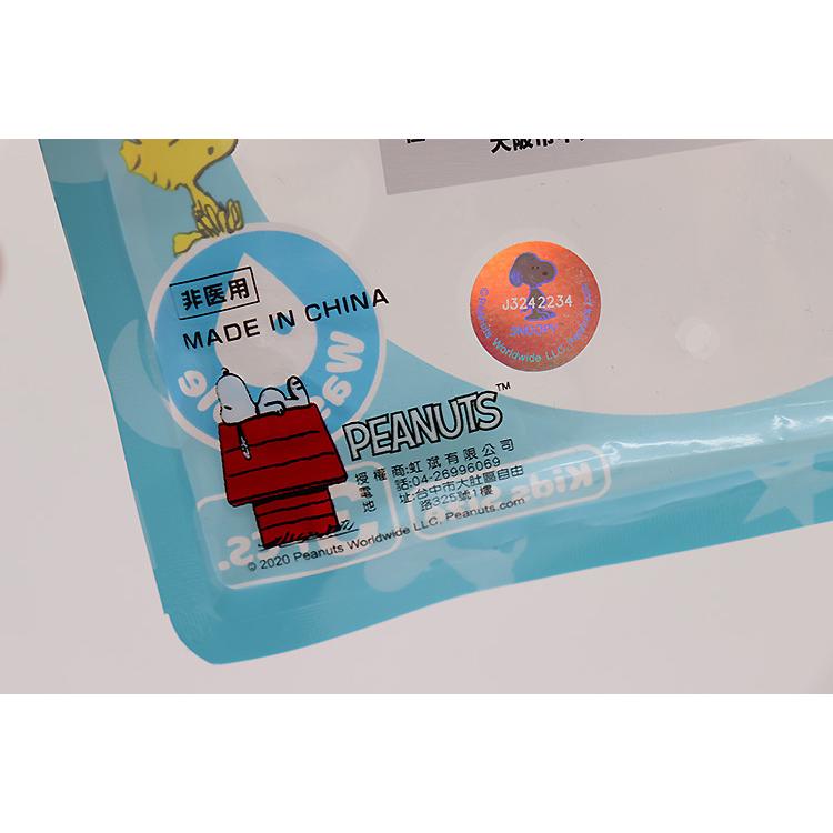 新作 子供用 3枚セット ミッキー マウス スヌーピーマスク ディズニー マスク ピーナッツ 総柄 Disney 洗えるマスク 3枚組 キッズ キャラクター Kidsmasuku3pb ステテコ パジャマ バンタン 通販 Yahoo ショッピング