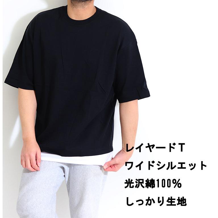 21ss 春 夏 綿100 光沢綿 レイヤードｔシャツ 半袖 ワイドシルエット 大きめ メンズ コットン 丸首 半袖ｔシャツ Layeredtshirts ステテコ パジャマ バンタン 通販 Yahoo ショッピング