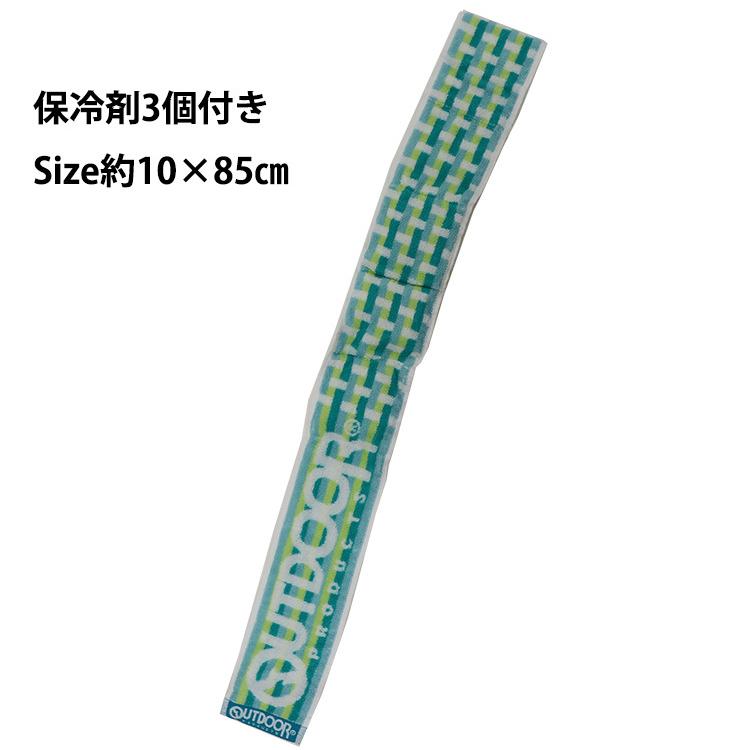 Outdoor 保冷剤 付き クールネックタオル アウトドア クールタオル マフラータオル 春夏 メンズ レディース 熱中症対策 首 首巻タオル 保冷剤付き タオル Lecoqoutdoor ステテコ パジャマ バンタン 通販 Yahoo ショッピング