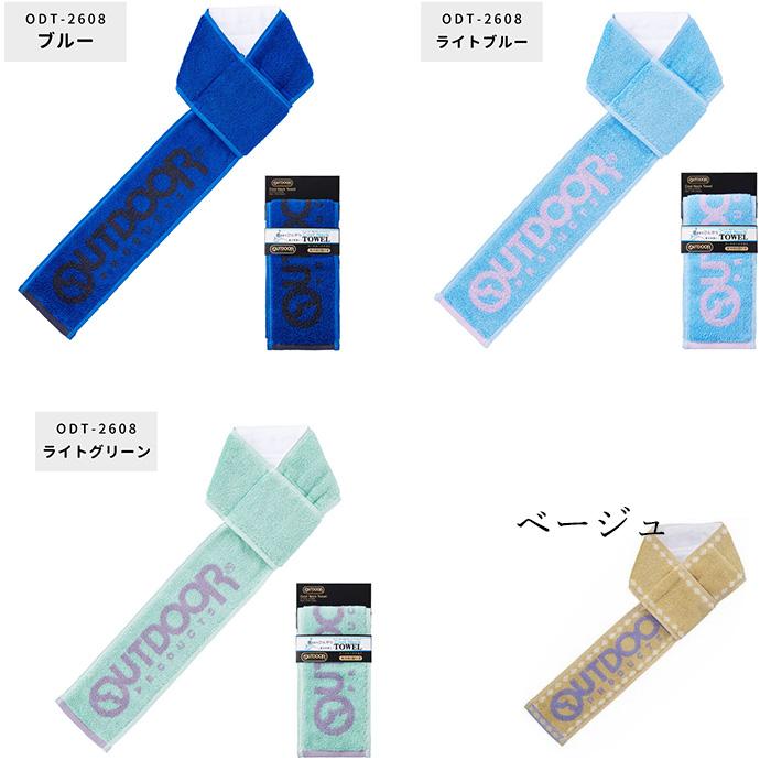le coq sportif（ルコックスポルティフ） OUTDOOR 保冷剤 付き クール