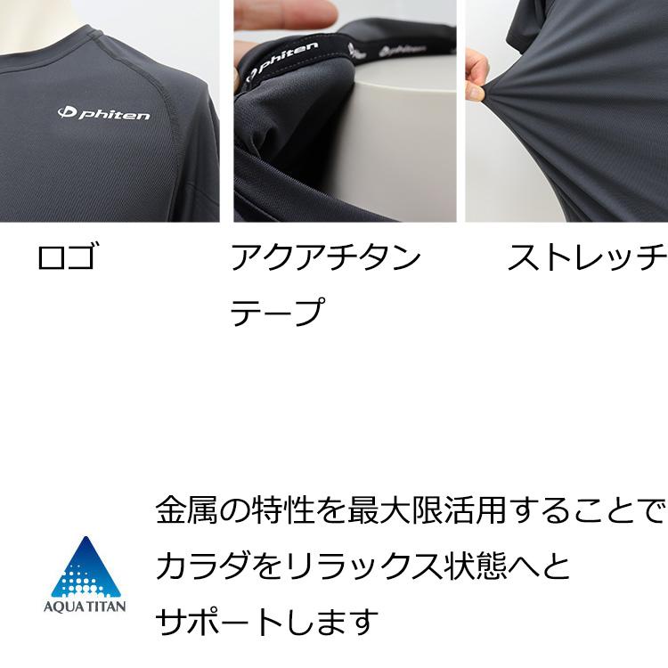 phiten(ファイテン) メンズ インナー シャツ 長袖 丸首 ｔシャツ アクアチタン ドライ フィット ストレッチ 下着 |  | 02