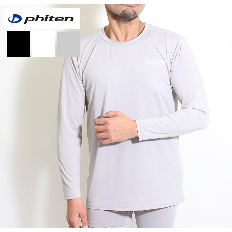 夏 phiten(ファイテン) メンズ インナー シャツ 長袖 丸首 ｔシャツ アクアチタン リカバリー ドライ フィット ストレッチ 下着 ベースレイヤー ウエア シャツ | 