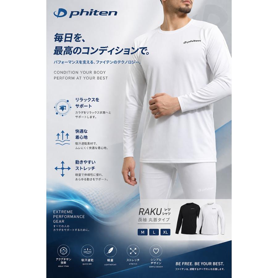 夏 phiten(ファイテン) メンズ インナー シャツ 長袖 丸首 ｔシャツ アクアチタン リカバリー ドライ フィット ストレッチ 下着 ベースレイヤー ウエア シャツ |  | 10