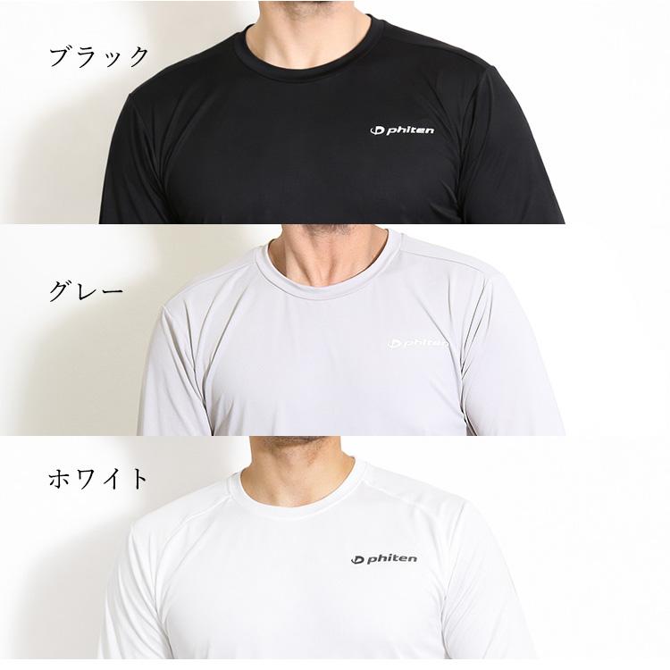 夏 phiten(ファイテン) メンズ インナー シャツ 長袖 丸首 ｔシャツ アクアチタン リカバリー ドライ フィット ストレッチ 下着 ベースレイヤー ウエア シャツ |  | 11