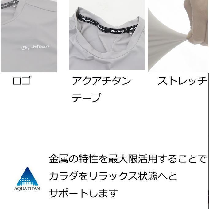 夏 phiten(ファイテン) メンズ インナー シャツ 長袖 丸首 ｔシャツ アクアチタン リカバリー ドライ フィット ストレッチ 下着 ベースレイヤー ウエア シャツ |  | 08