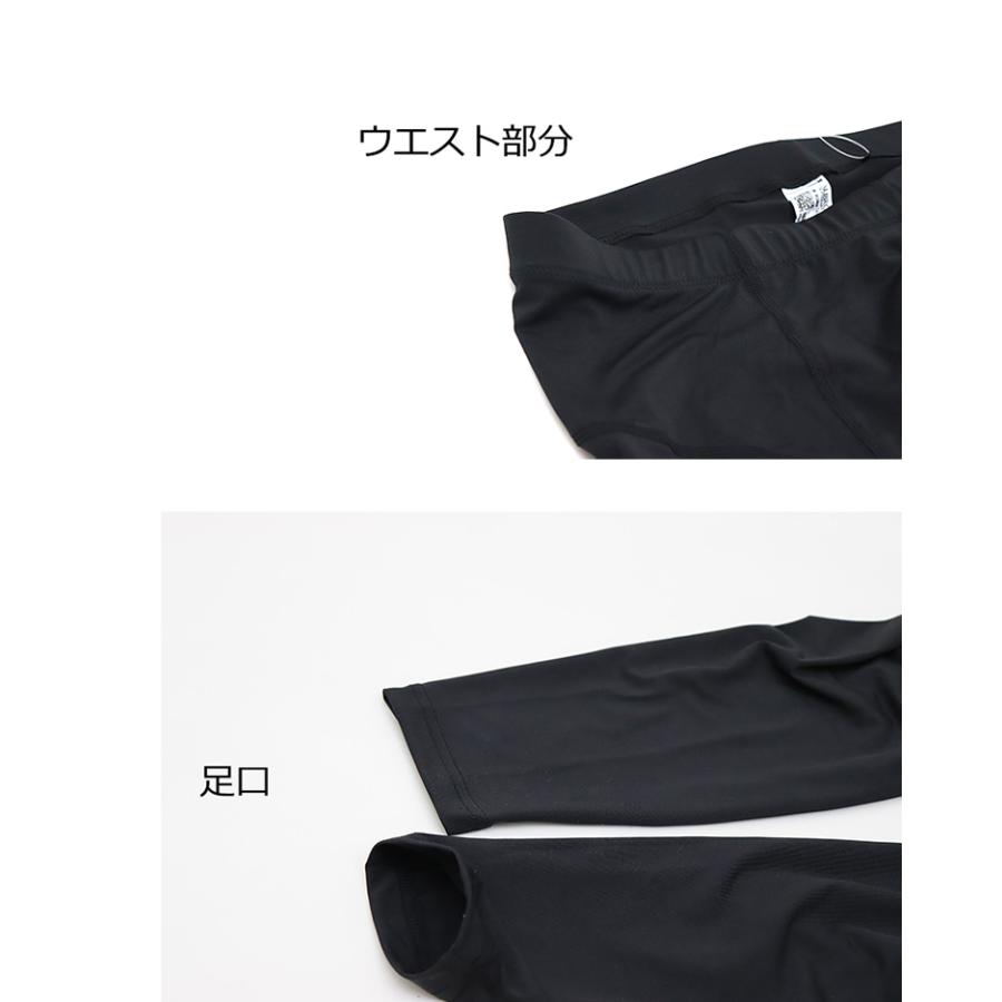 phiten(ファイテン) メンズ インナー タイツ ロングタイツ スパッツ