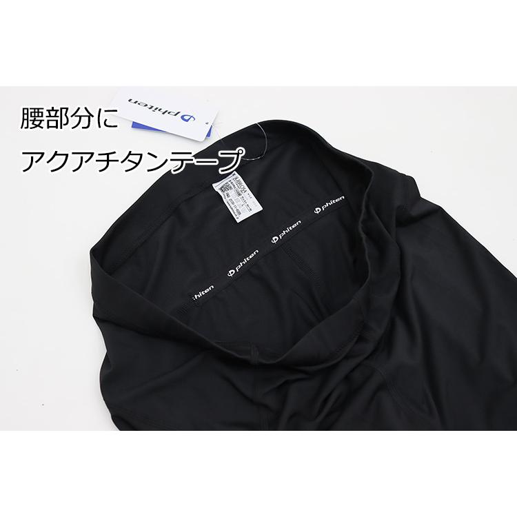 phiten(ファイテン) メンズ インナー タイツ ロングタイツ phiten(ファイテン) メンズ インナー タイツ ロングタイツ