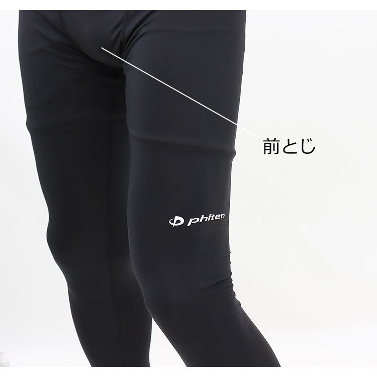 phiten(ファイテン) メンズ インナー タイツ ロングタイツ スパッツ