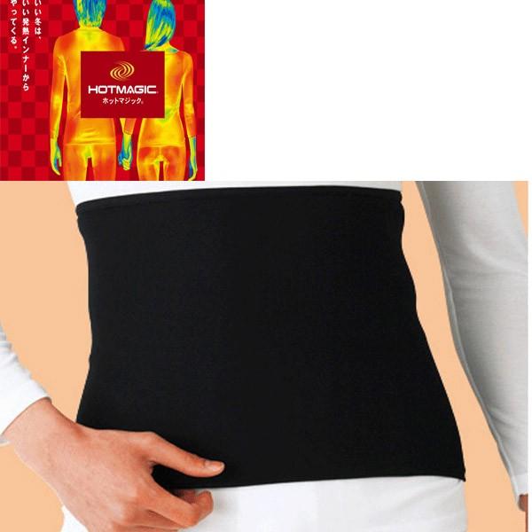 GUNZE グンゼ 腹巻 ホットマジック 日本製 メンズ 腹巻 あったか 吸湿 発熱 軽量 保温 HOTMAGIC グンゼ腹巻き はらまき :MH1670H:ステテコ パジャマ バンタン - 通販 - Yahoo!ショッピング GUNZE グンゼ 腹巻 ホットマジック 日本製 メンズ 腹巻 あったか 吸湿 発熱 軽量 保温 HOTMAGIC グンゼ腹巻き はらまき :MH1670H:ステテコ パジャマ バンタン - 通販 - Yahoo!ショッピング