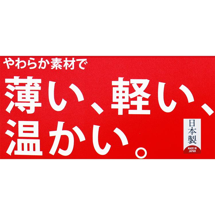 グンゼ ホットマジック 日本製 あったか ロングボクサーパンツ ロングボクサー 前あき 冬 ボクサーパンツ ロング 下着 暖か インナー 前開き | YG | 01