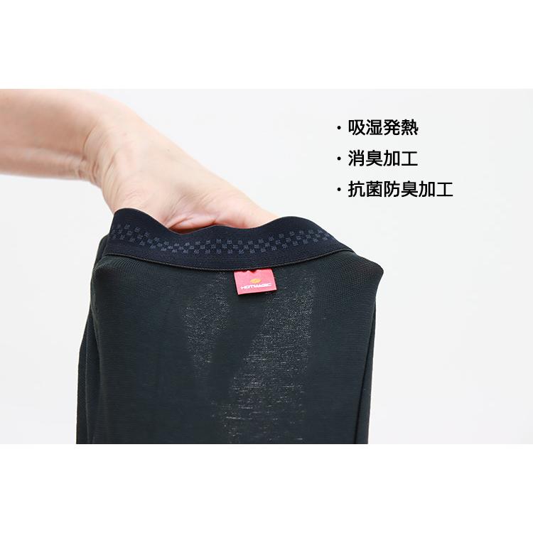 グンゼ ホットマジック 日本製 あったか ロングボクサーパンツ ロングボクサー 前あき 冬 ボクサーパンツ ロング 下着 暖か インナー 前開き | YG | 03