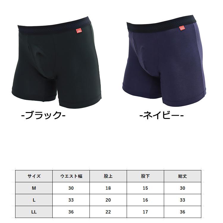 グンゼ ホットマジック 日本製 あったか ロングボクサーパンツ ロングボクサー 前あき 冬 ボクサーパンツ ロング 下着 暖か インナー 前開き | YG | 04