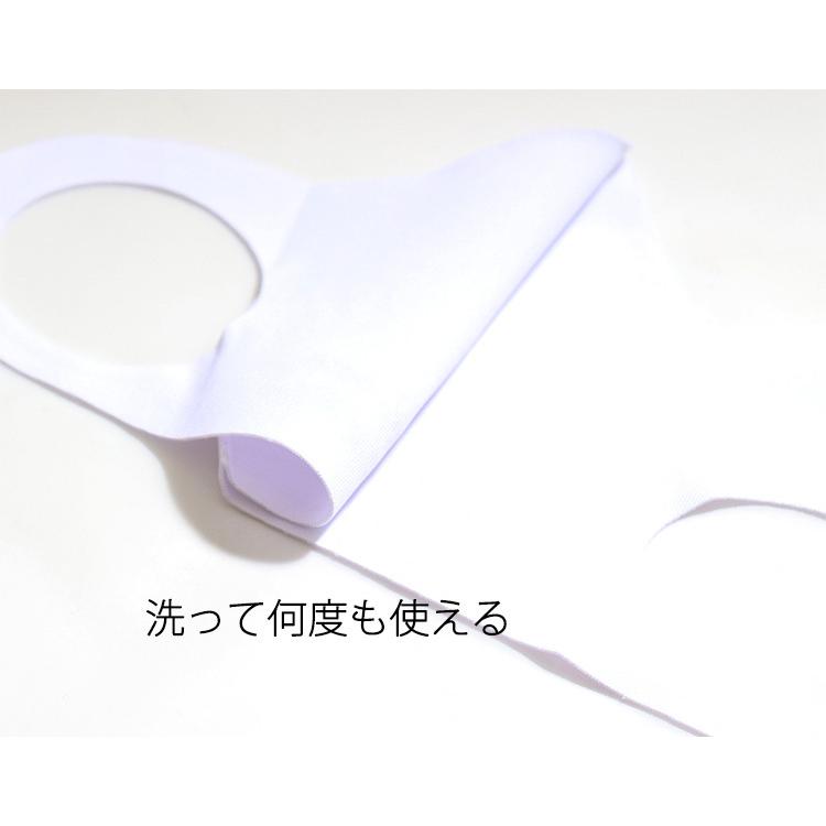 3枚セット ミッキー マウス マスク ディズニー マスク Disney 洗えるマスク 3枚組 ミッキー マウスマスク 大人用 冬 新作 Mickeymask3p 腹巻 パジャマ バンタン 通販 Yahoo ショッピング