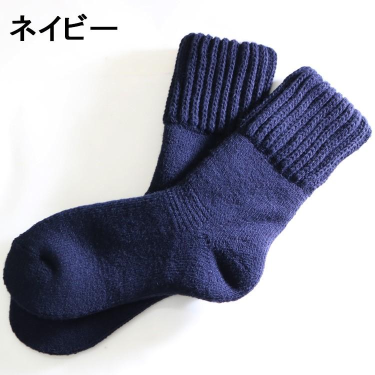 日本製 毛布ソックス/秋冬/もっとあったか/遠赤外線保温/メンズ/安眠 