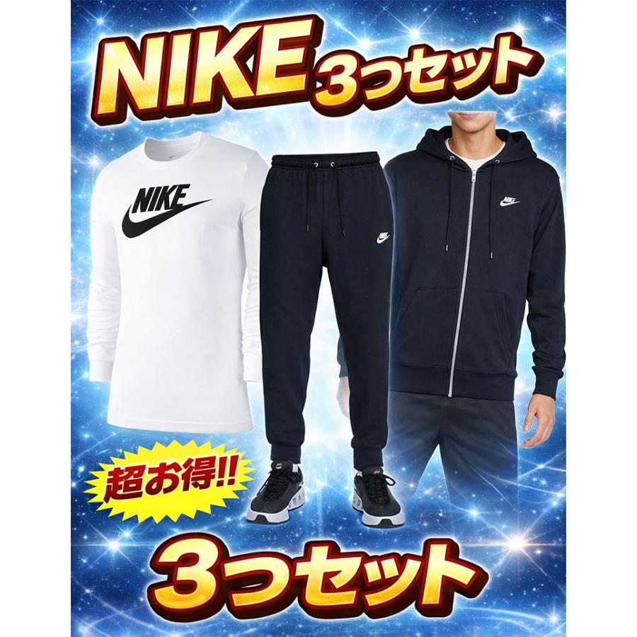 NIKE（ナイキ） 3点セット メンズ 福袋 お得 数量限定 セット 大人 男