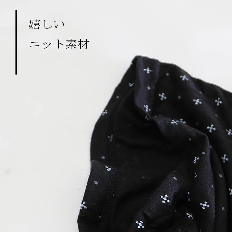 ロングニットトランクス おまかせ4枚セット メンズ ロングトランクス 4枚組 ロング丈 涼しい 春夏 Nittolongtrunks4 ステテコ パジャマ バンタン 通販 Yahoo ショッピング