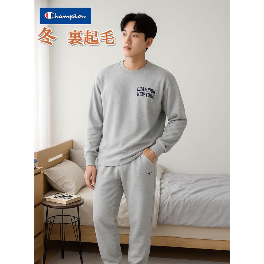 冬用 チャンピオン メンズ あったか 裏起毛 パジャマ 綿混 アメカジ 上下セットアップ ボア 起毛 ルームウエア  グッズ 防寒 保温 | Champion