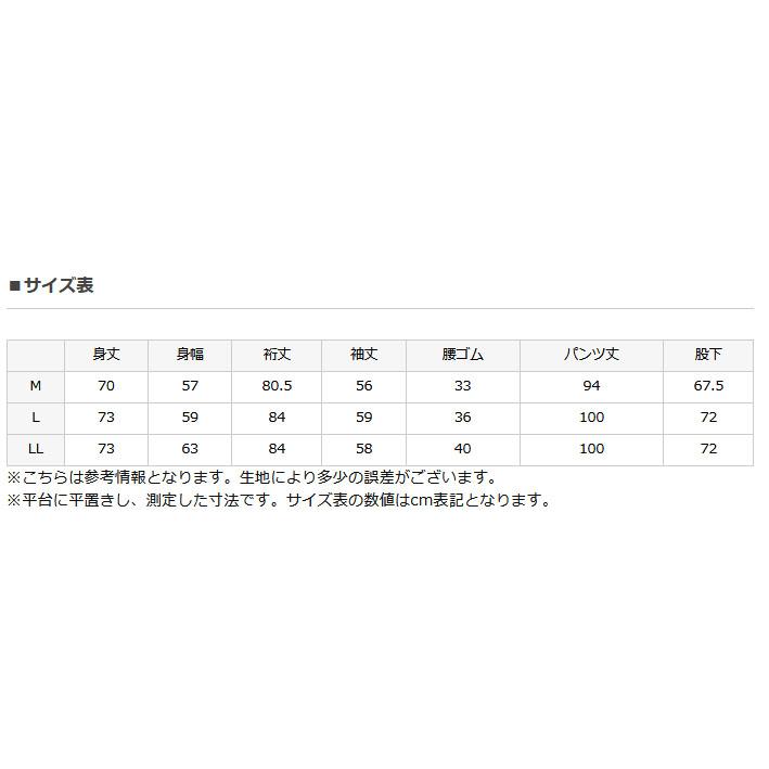 冬用 チャンピオン メンズ あったか 裏起毛 パジャマ 綿混 アメカジ 上下セットアップ ボア 起毛 ルームウエア  グッズ 防寒 保温 | Champion | 07