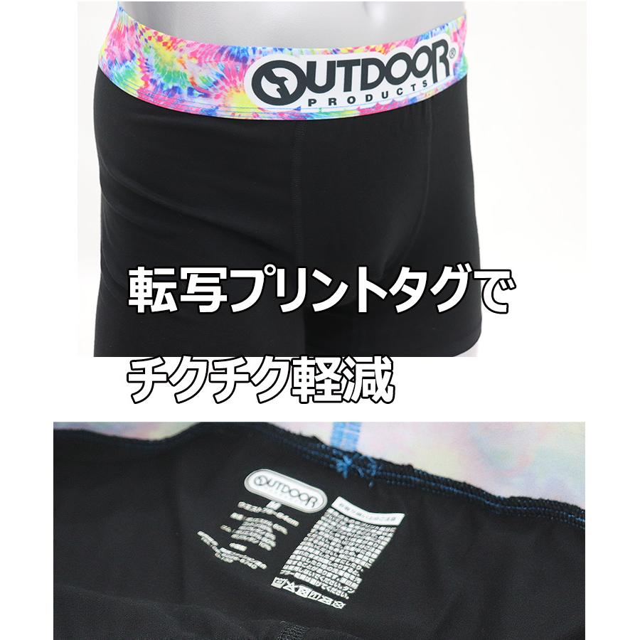 PARIA OUTDOOR PRODUCTS 【OUTDOOR】ボクサーパンツ メンズ 3枚セット