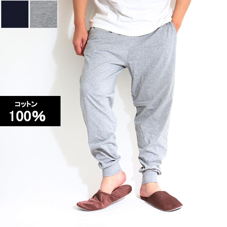綿100 秋冬 裏起毛 ルームパンツ メンズ スウェットパンツ うすで あったか パンツ P550 腹巻 パジャマ バンタン 通販 Yahoo ショッピング