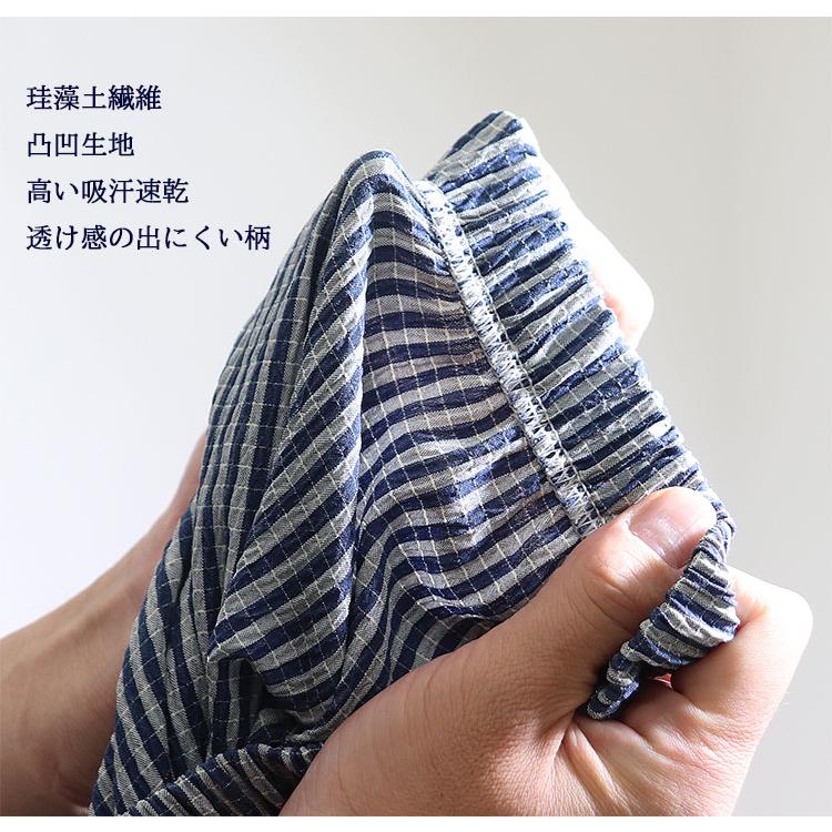 YG GUNZE グンゼ POLO 珪藻土 を履く ステテコ 履く珪藻土 ワッフル