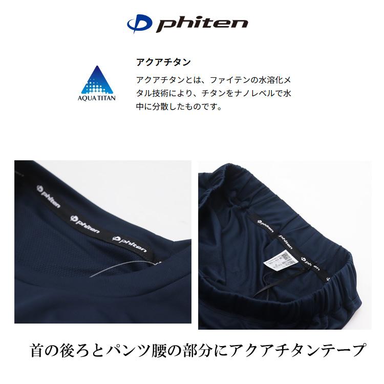 phiten(ファイテン) 上下セット メンズ リカバリーウェア 半袖Tシャツ