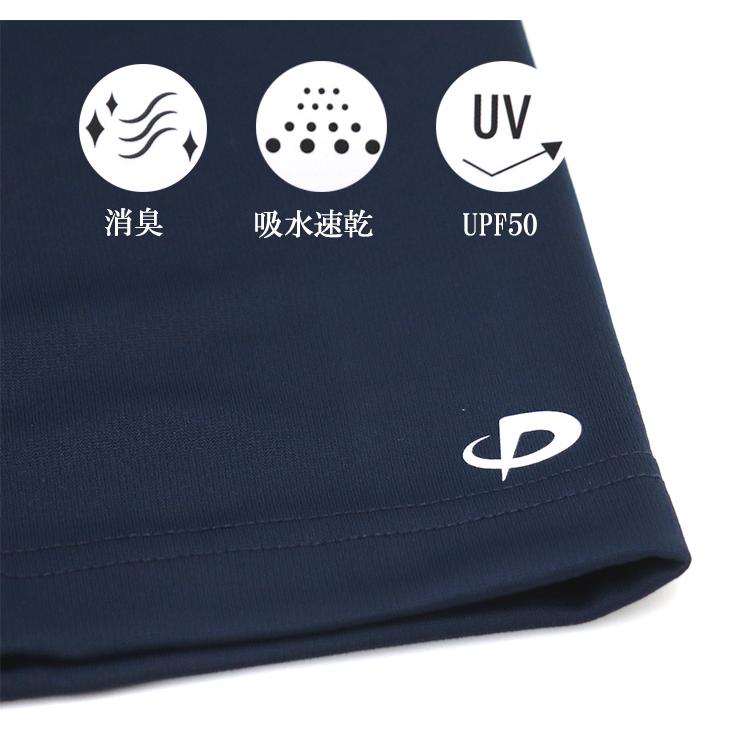 ファイテン　(　phiten　)　4点セット phiten(ファイテン) 上下セット メンズ リカバリーウェア 半袖Tシャツ