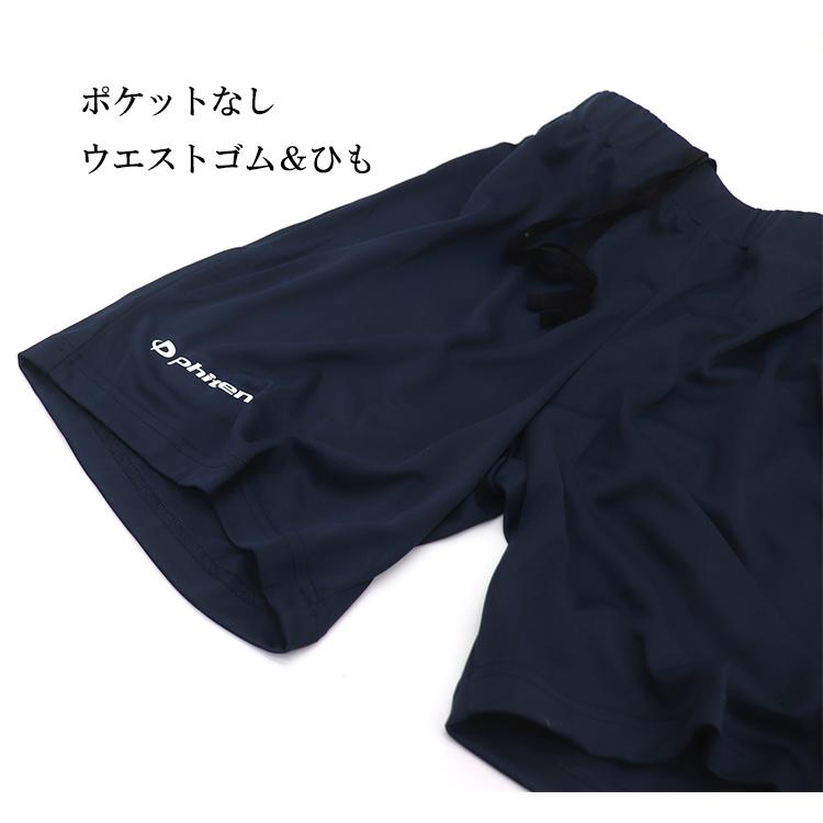 phiten(ファイテン) 上下セット メンズ リカバリーウェア 半袖Tシャツ