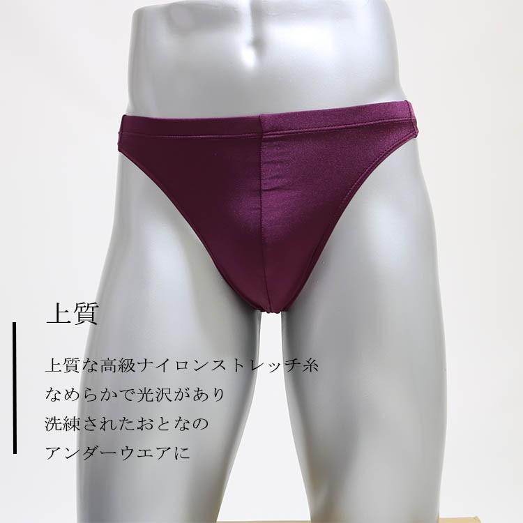 光沢スポーツTバック（ナイロンマイクロ糸）（サイド幅4cm）3500 |  | 01