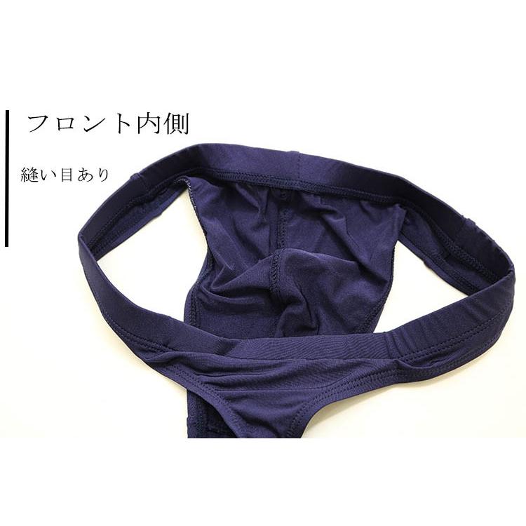 光沢スポーツTバック（ナイロンマイクロ糸）（サイド幅4cm）3500 |  | 04