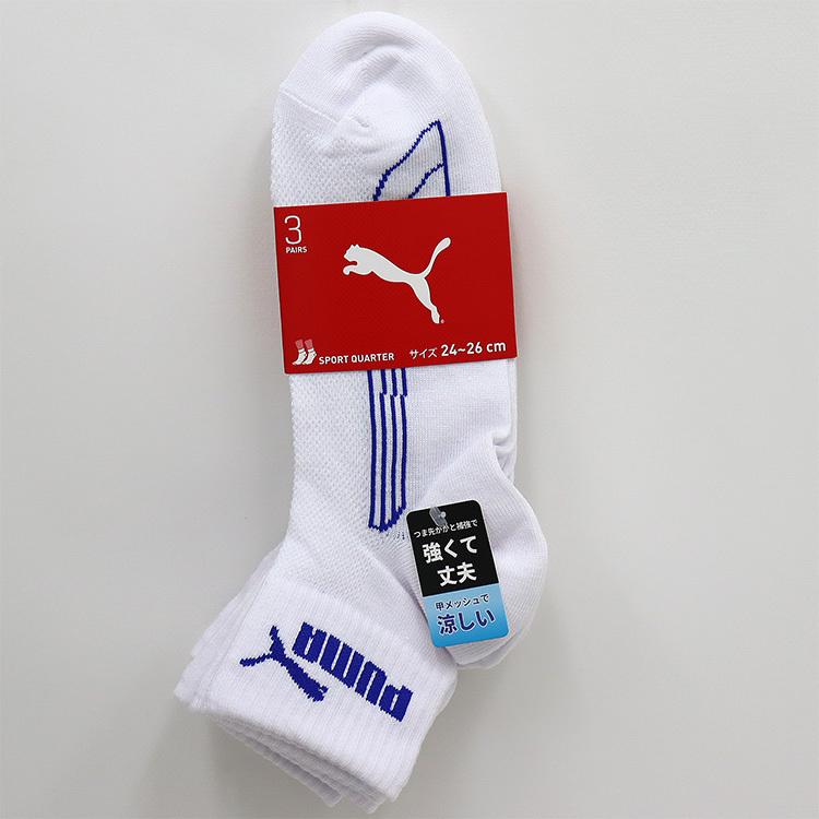 Puma ソックス 3足組み プーマ メンズ 靴下 Puma21k ステテコ パジャマ バンタン 通販 Yahoo ショッピング
