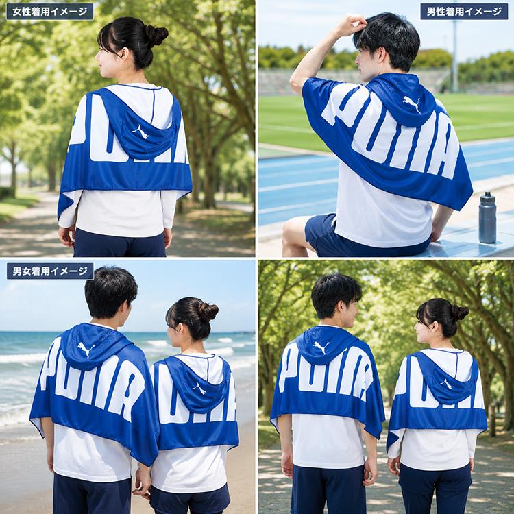 le coq sportif（ルコックスポルティフ） PUMA プーマ 冷感ポンチョ